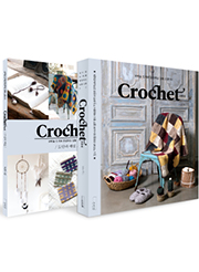 Crochet 크로셰