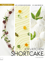 [영문판] JOY’s KITCHEN SHORT CAKE [양장]