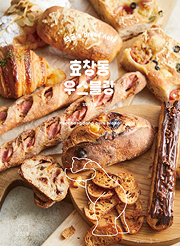 효창동 우스블랑: 백곰’s bread note