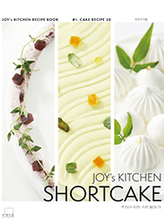 JOY’s KITCHEN SHORTCAKE 조이스키친 쇼트케이크 [양장]
